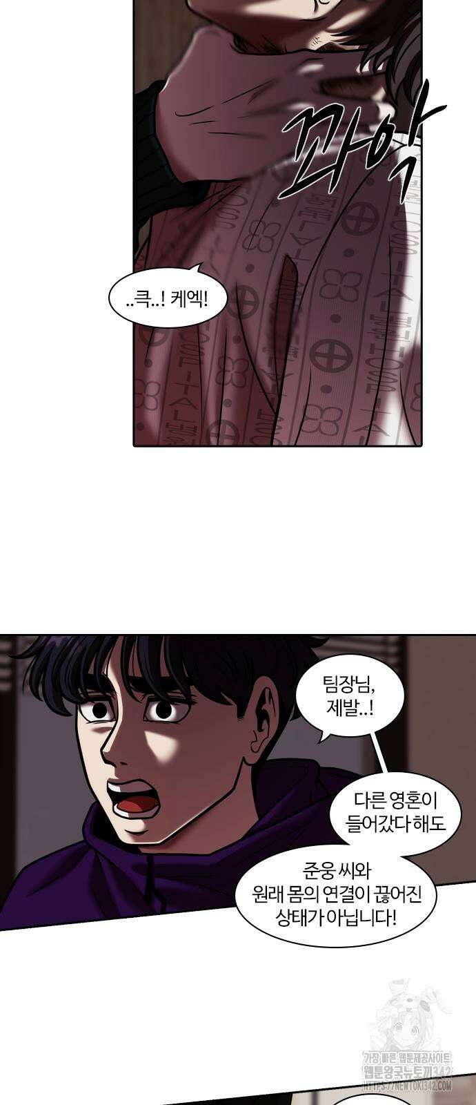 내일 339화 6