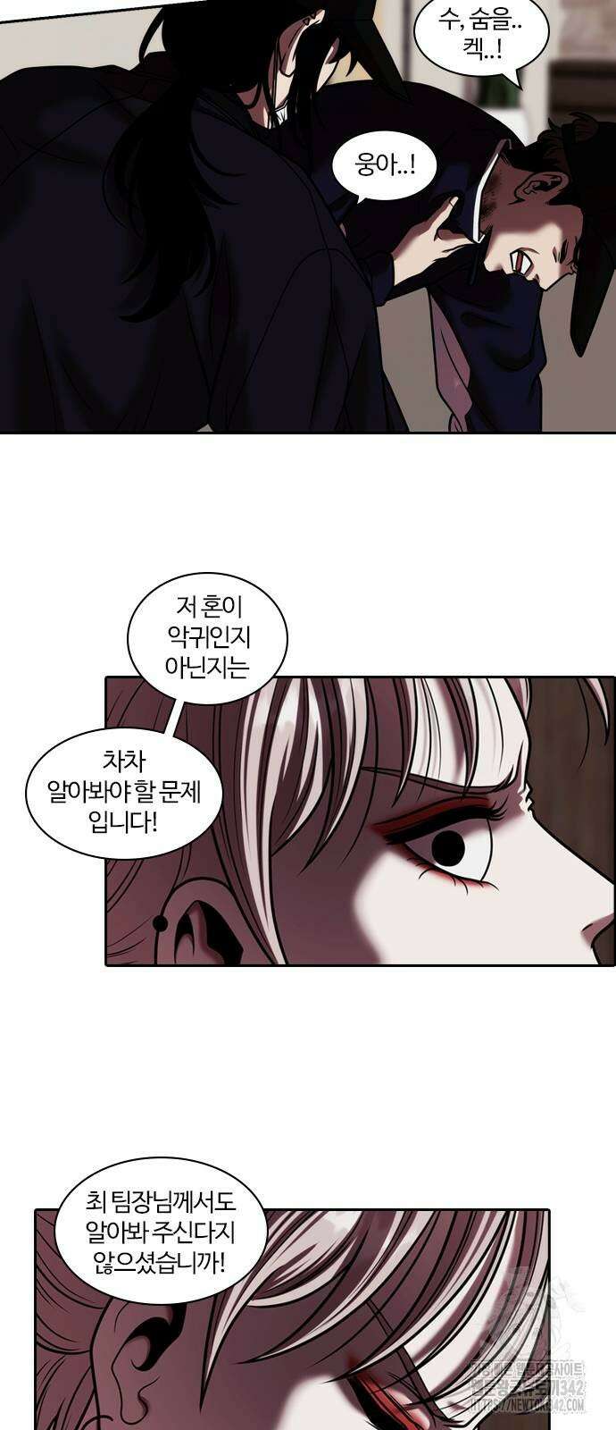 내일 339화 7
