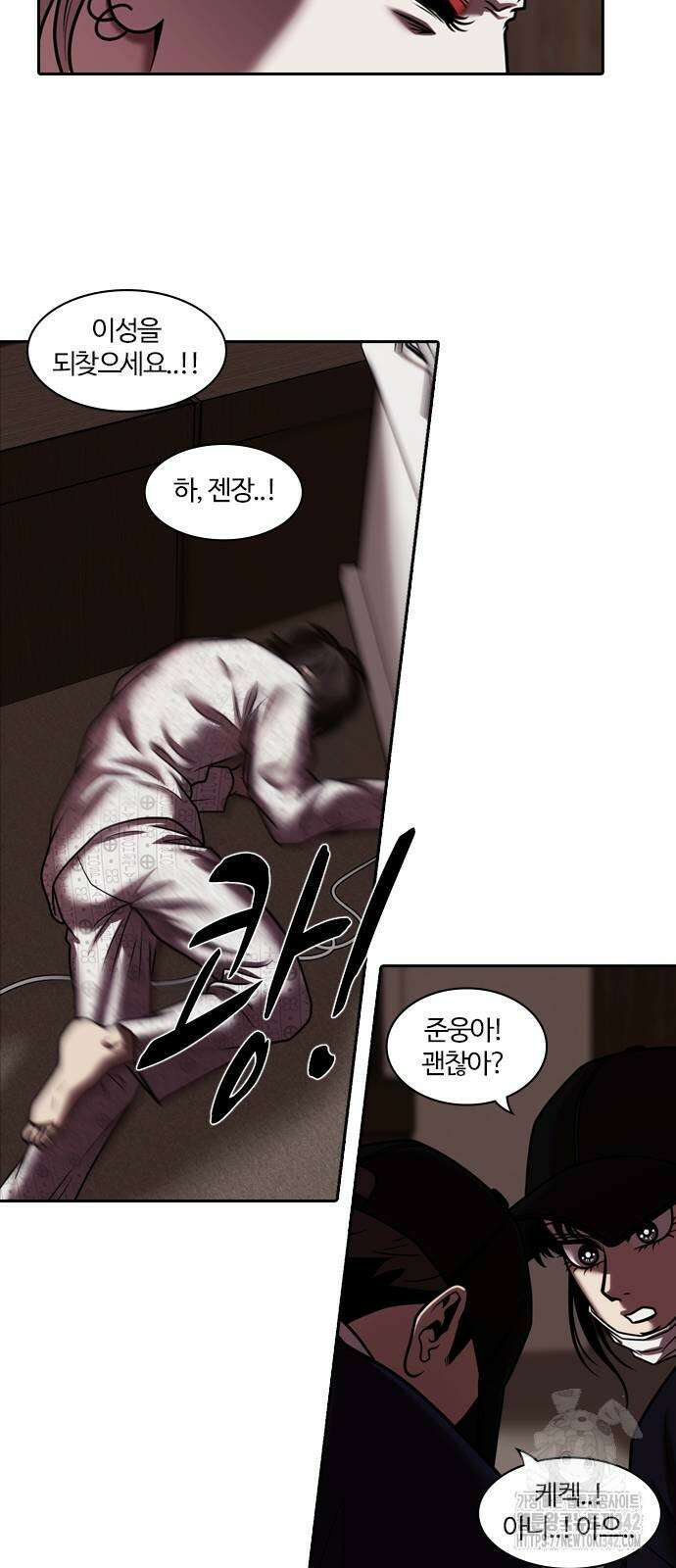 내일 339화 8