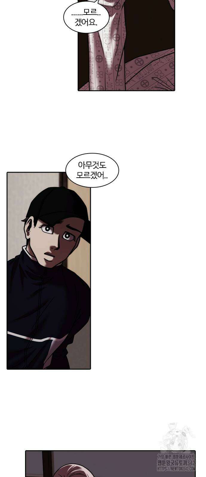 내일 339화 11