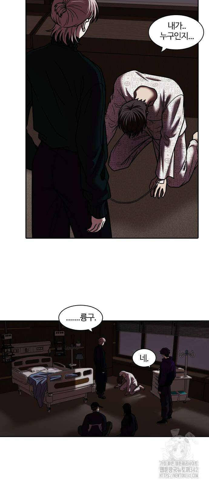 내일 339화 12