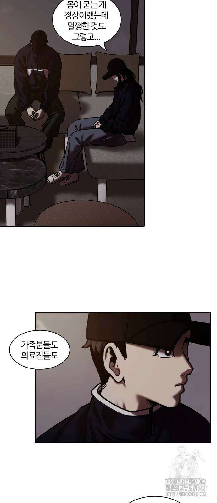 내일 339화 15