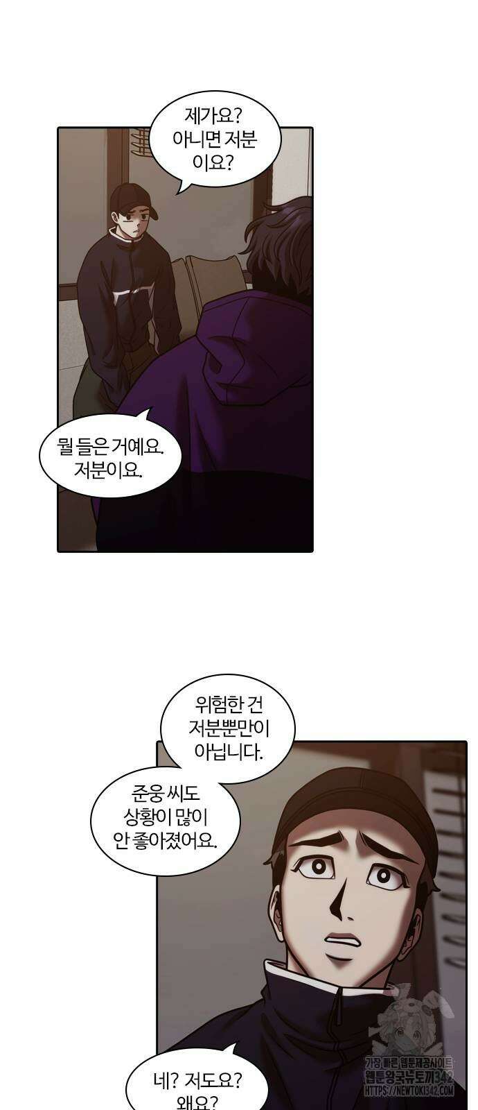 내일 339화 20
