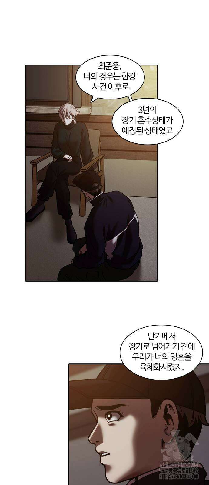 내일 339화 26