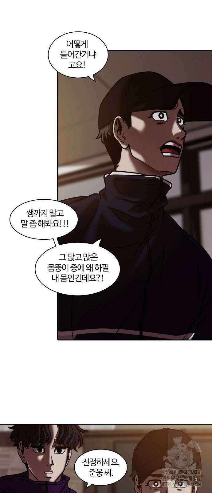 내일 339화 32
