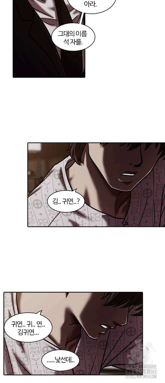 내일 339화 35