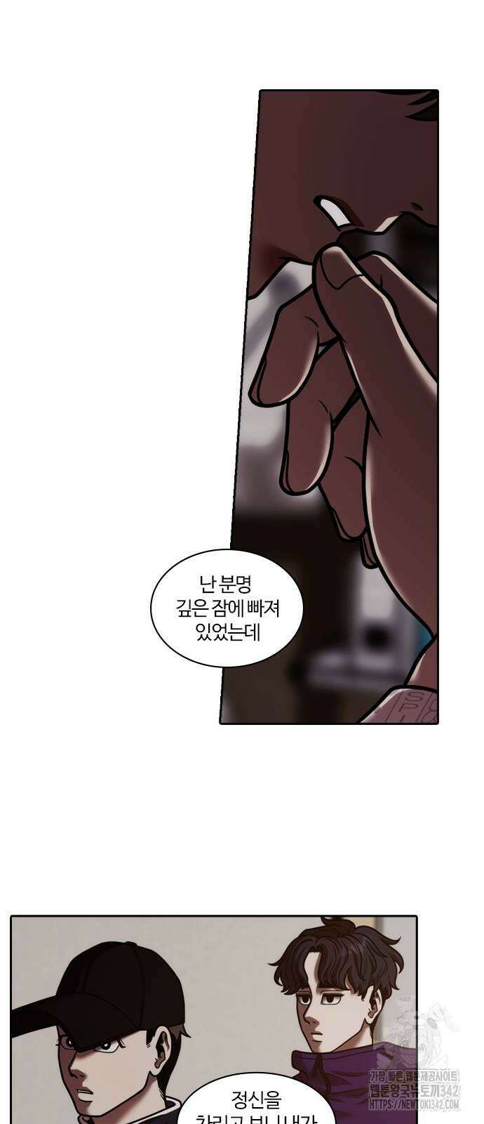내일 339화 38