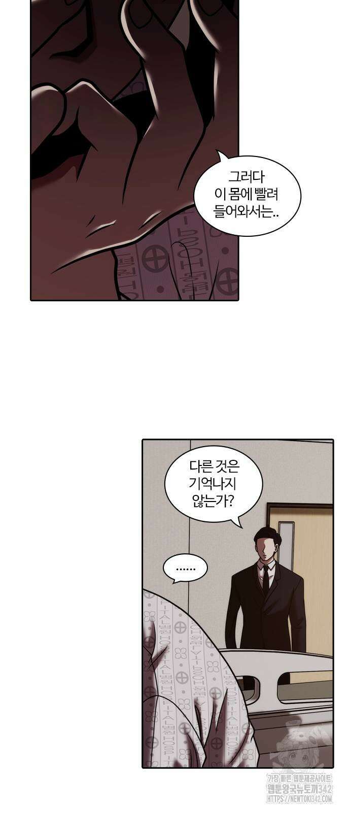 내일 339화 40