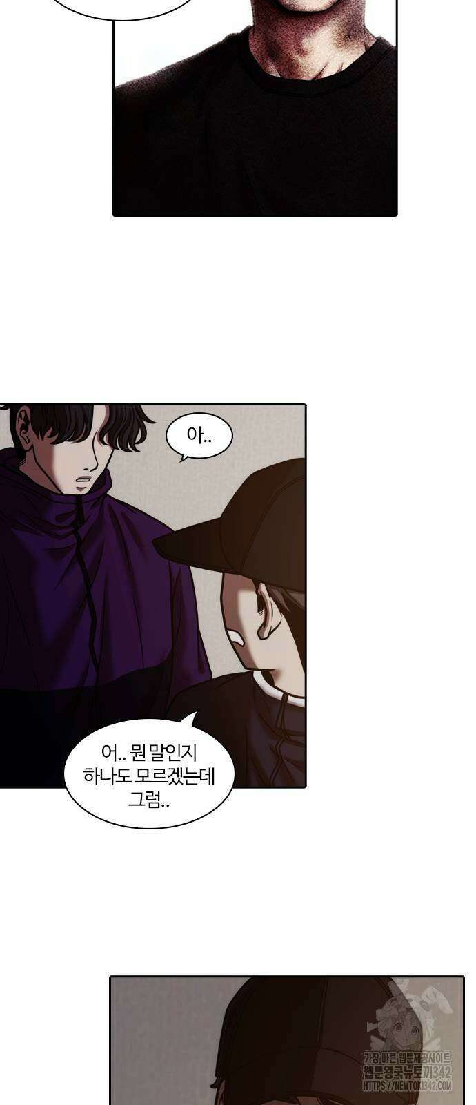 내일 339화 50