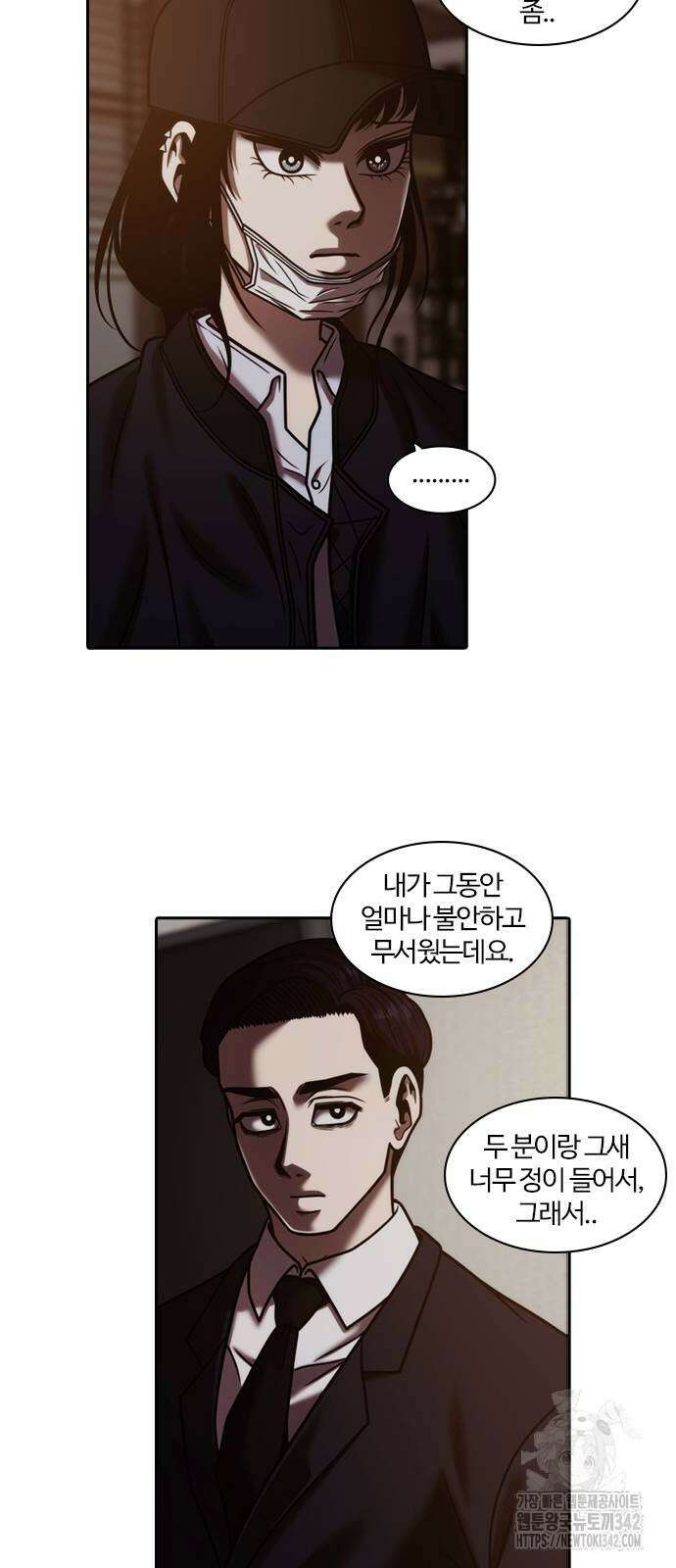 내일 339화 55