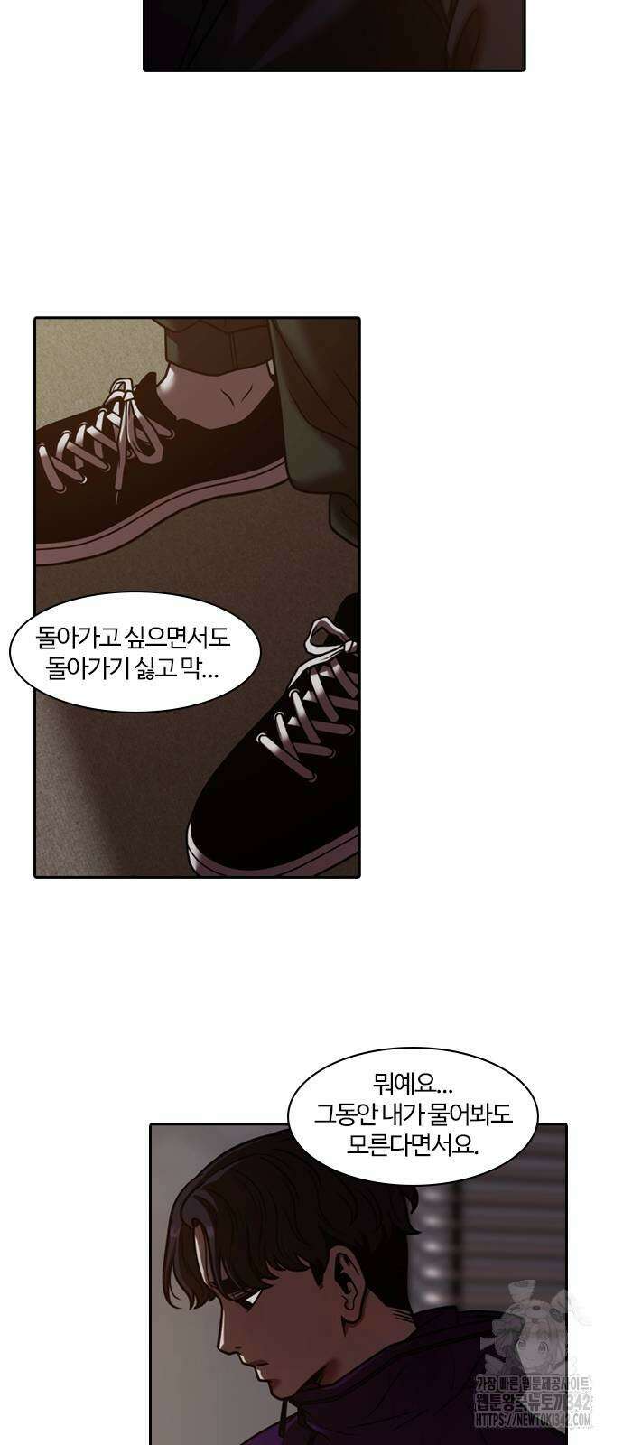 내일 339화 56