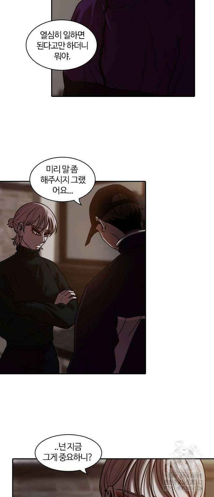 내일 339화 57