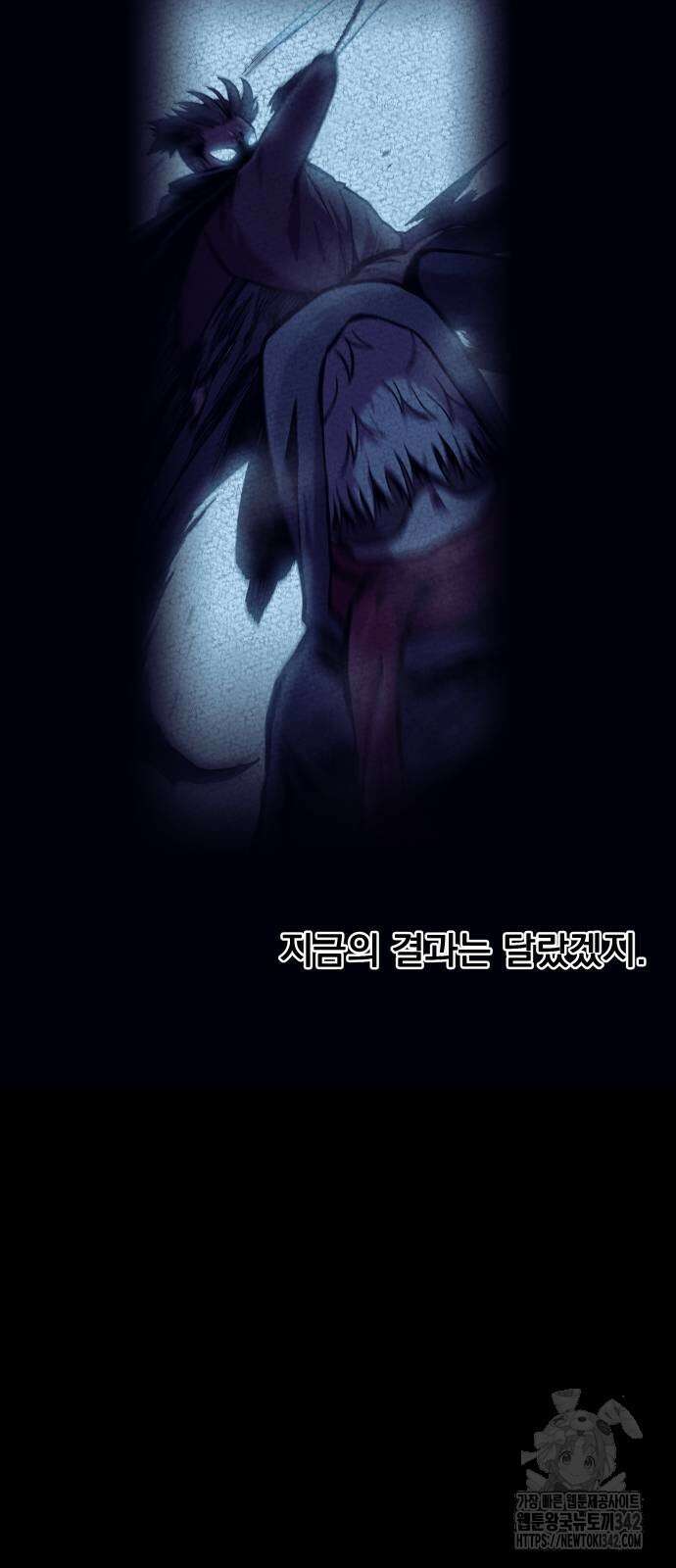 여명의 등불 23화 2