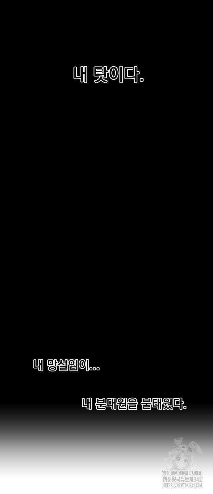 여명의 등불 23화 3