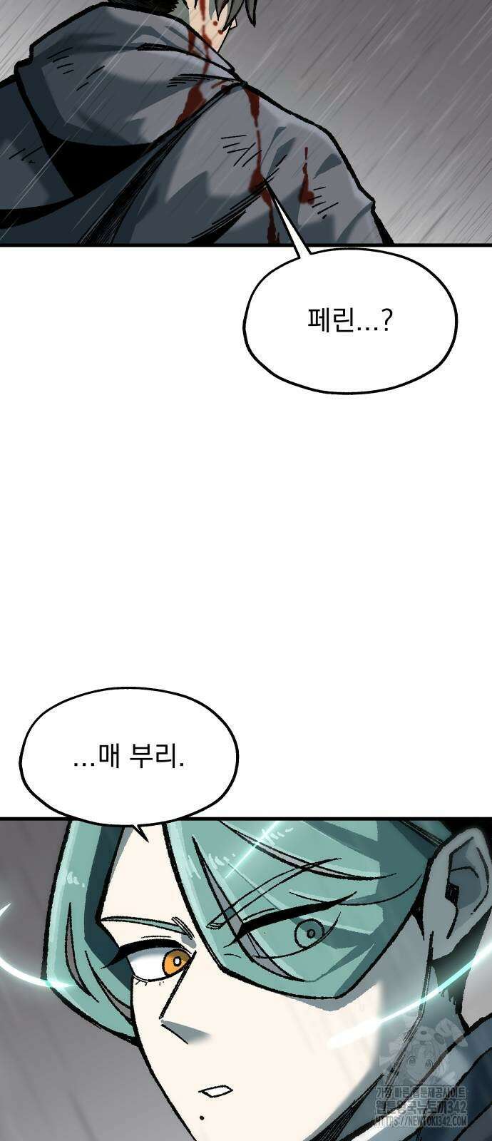 여명의 등불 23화 8