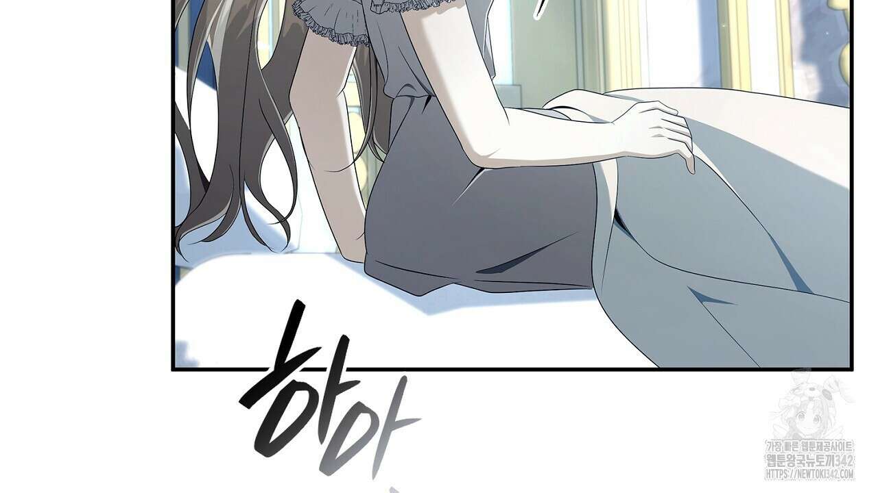 심장을 꿰뚫은 독니 40화 18