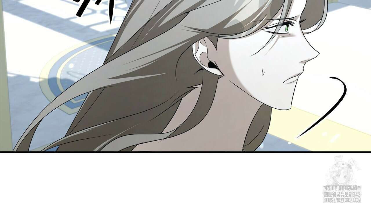 심장을 꿰뚫은 독니 40화 30