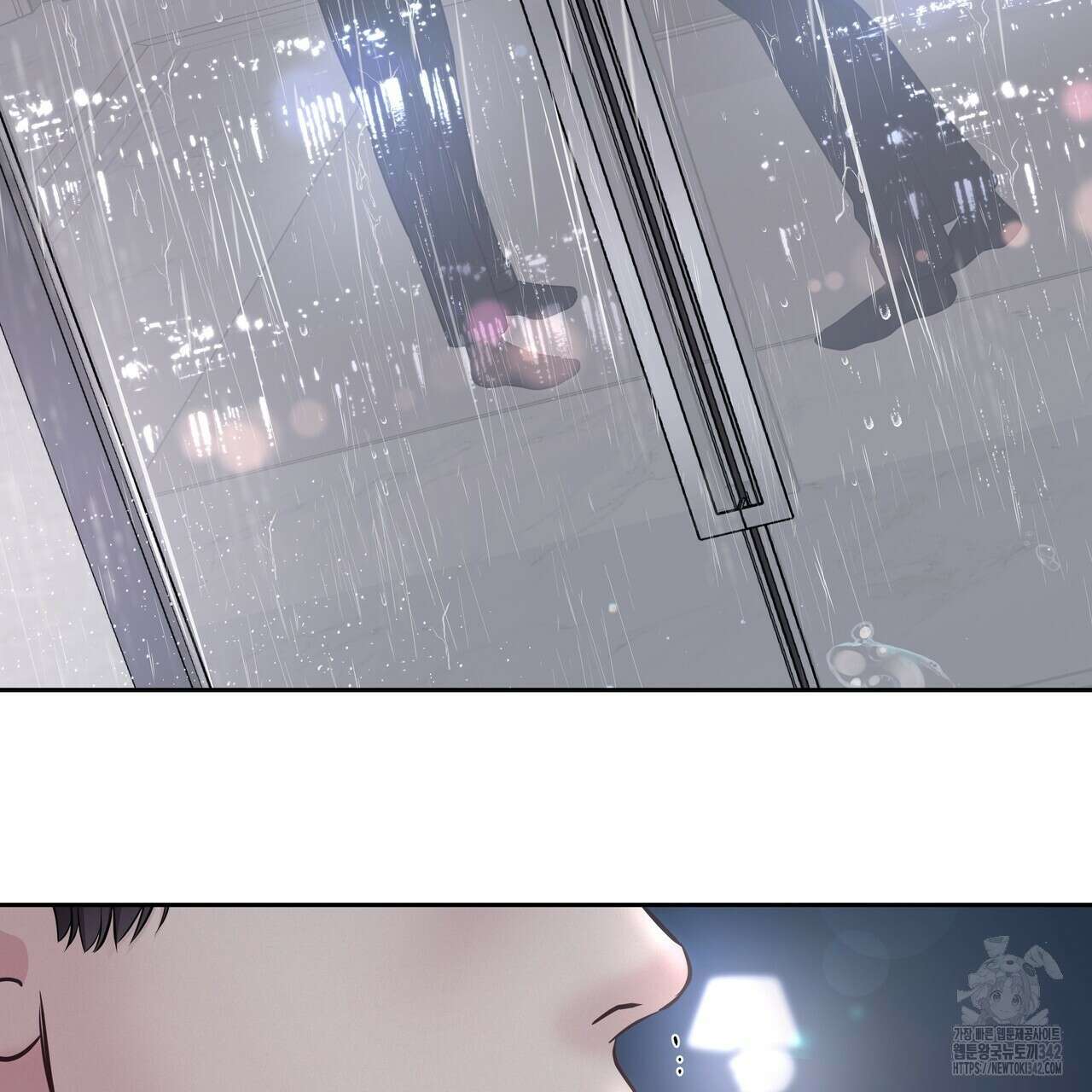 토요일의 주인님 38화 11
