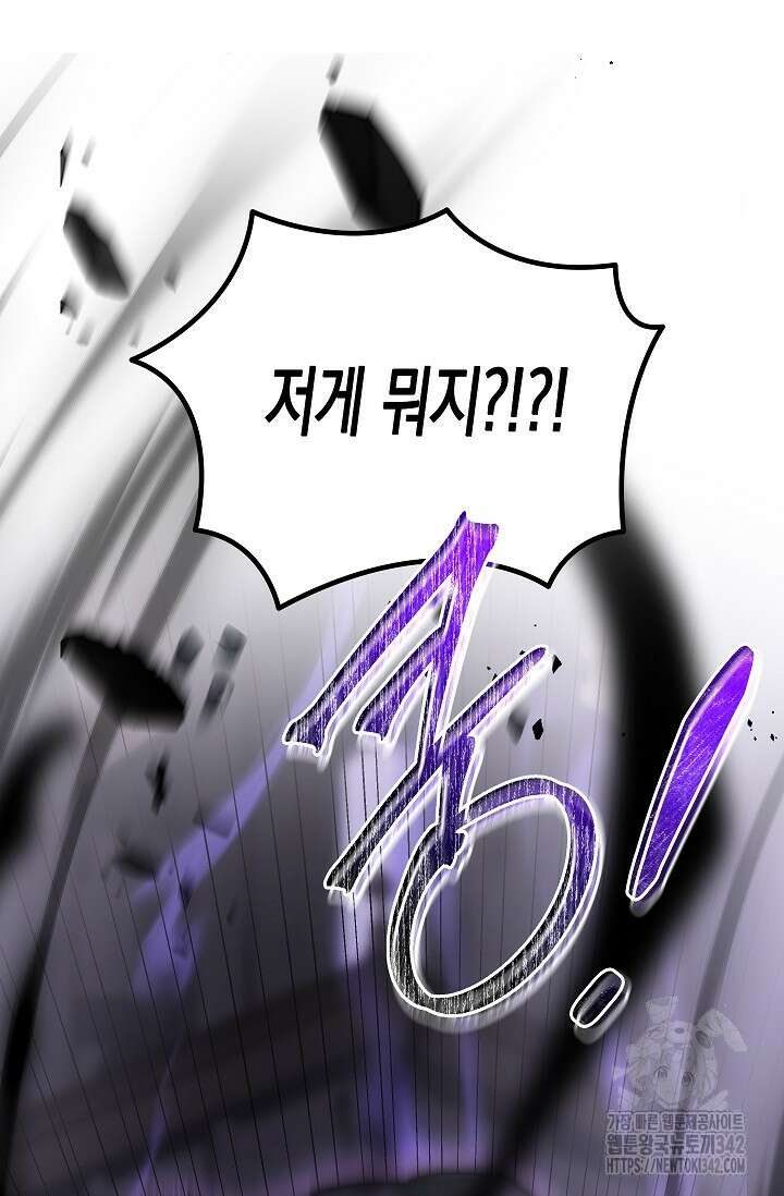 터닝 38화 18