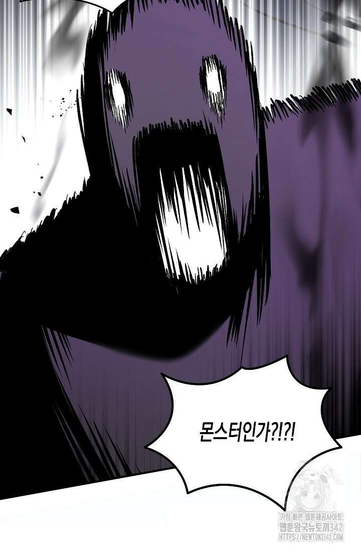 터닝 38화 21