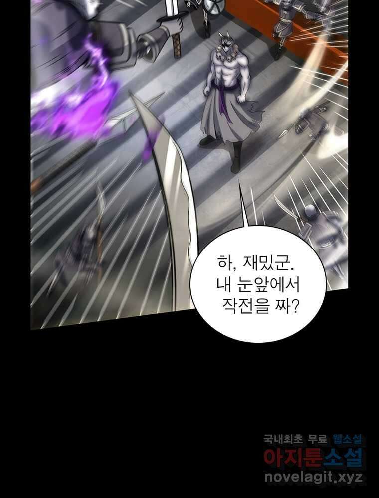 소르골 전기:천년전쟁 308화 11