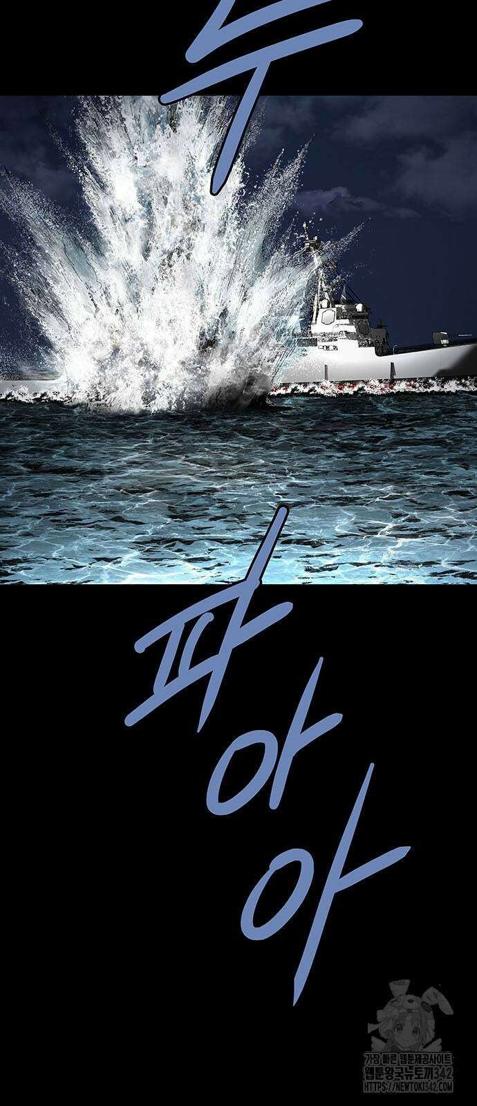 데드퀸 에필로그 9화 5