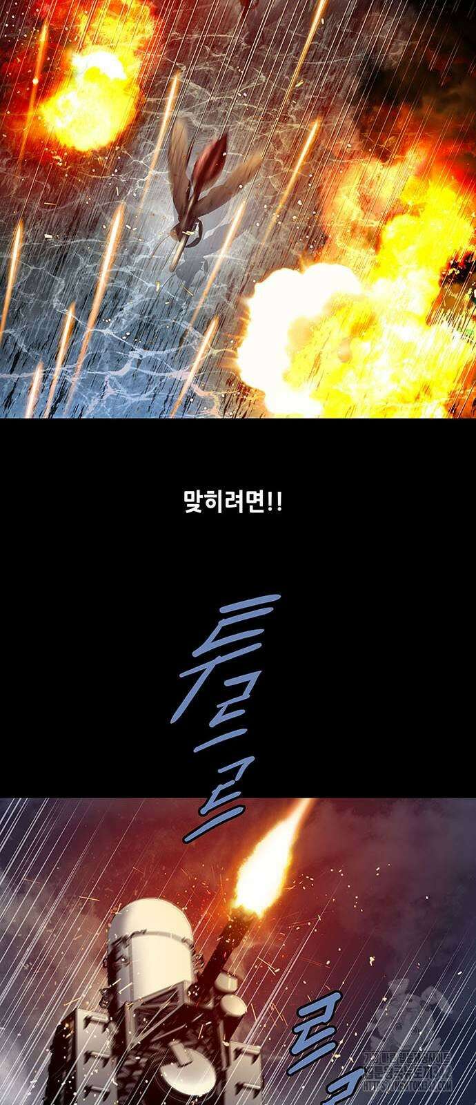 데드퀸 에필로그 9화 8