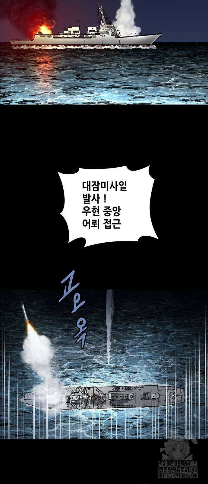 데드퀸 에필로그 9화 13