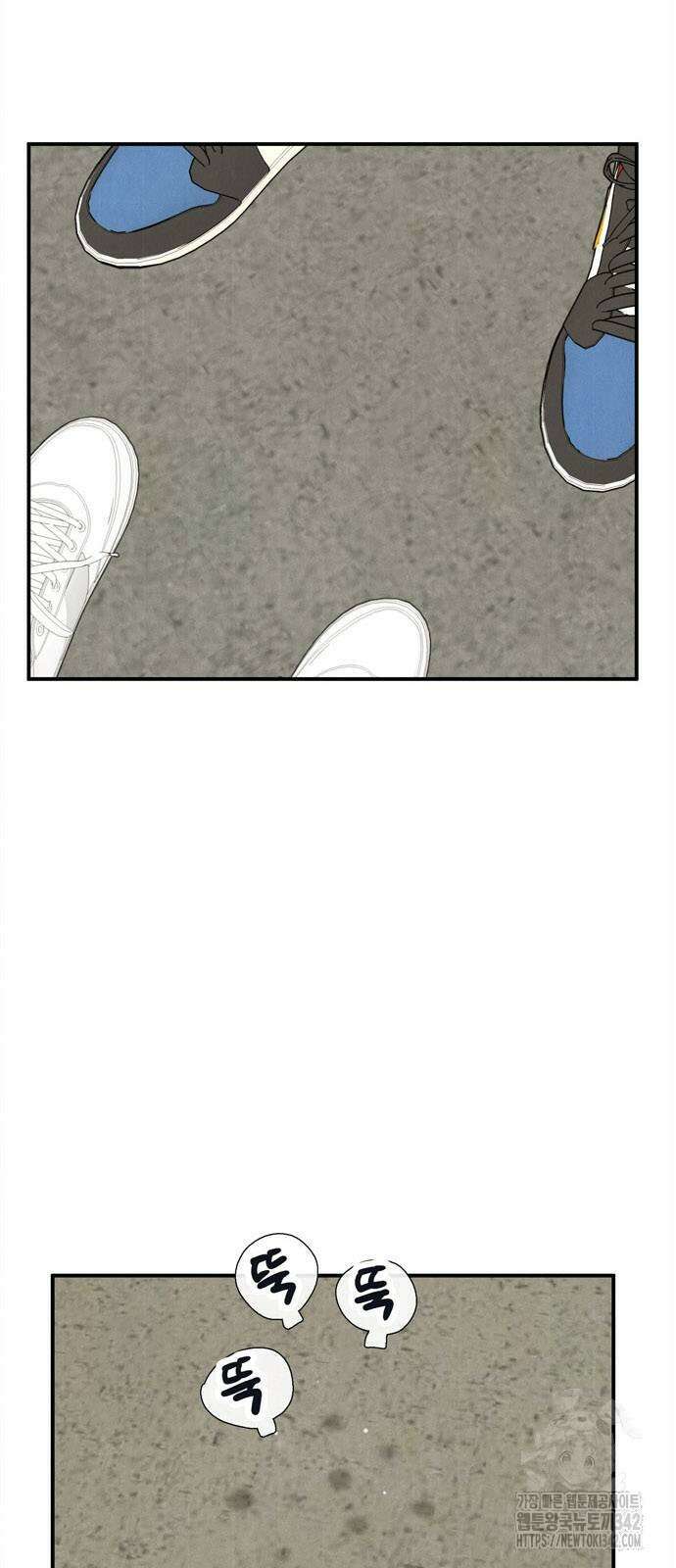세기말 풋사과 보습학원 140화 2