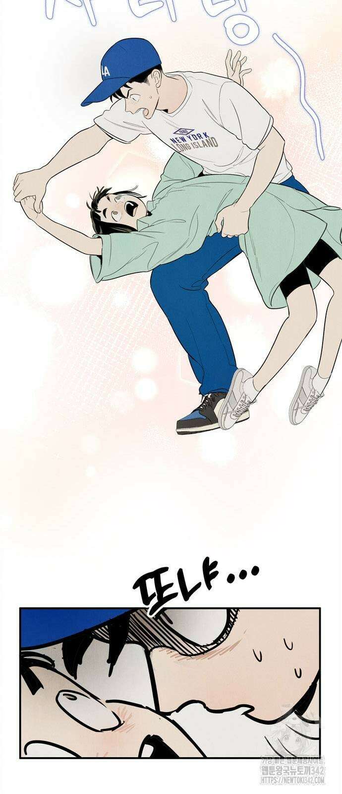 세기말 풋사과 보습학원 140화 9