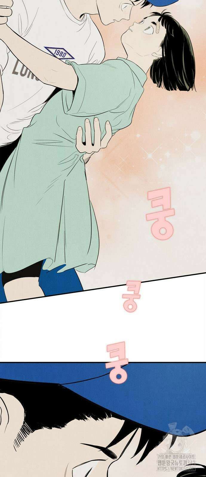 세기말 풋사과 보습학원 140화 11