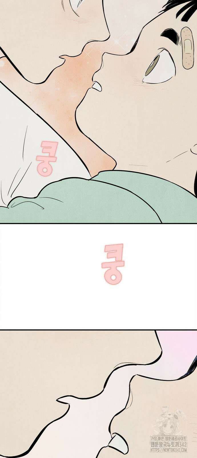 세기말 풋사과 보습학원 140화 12