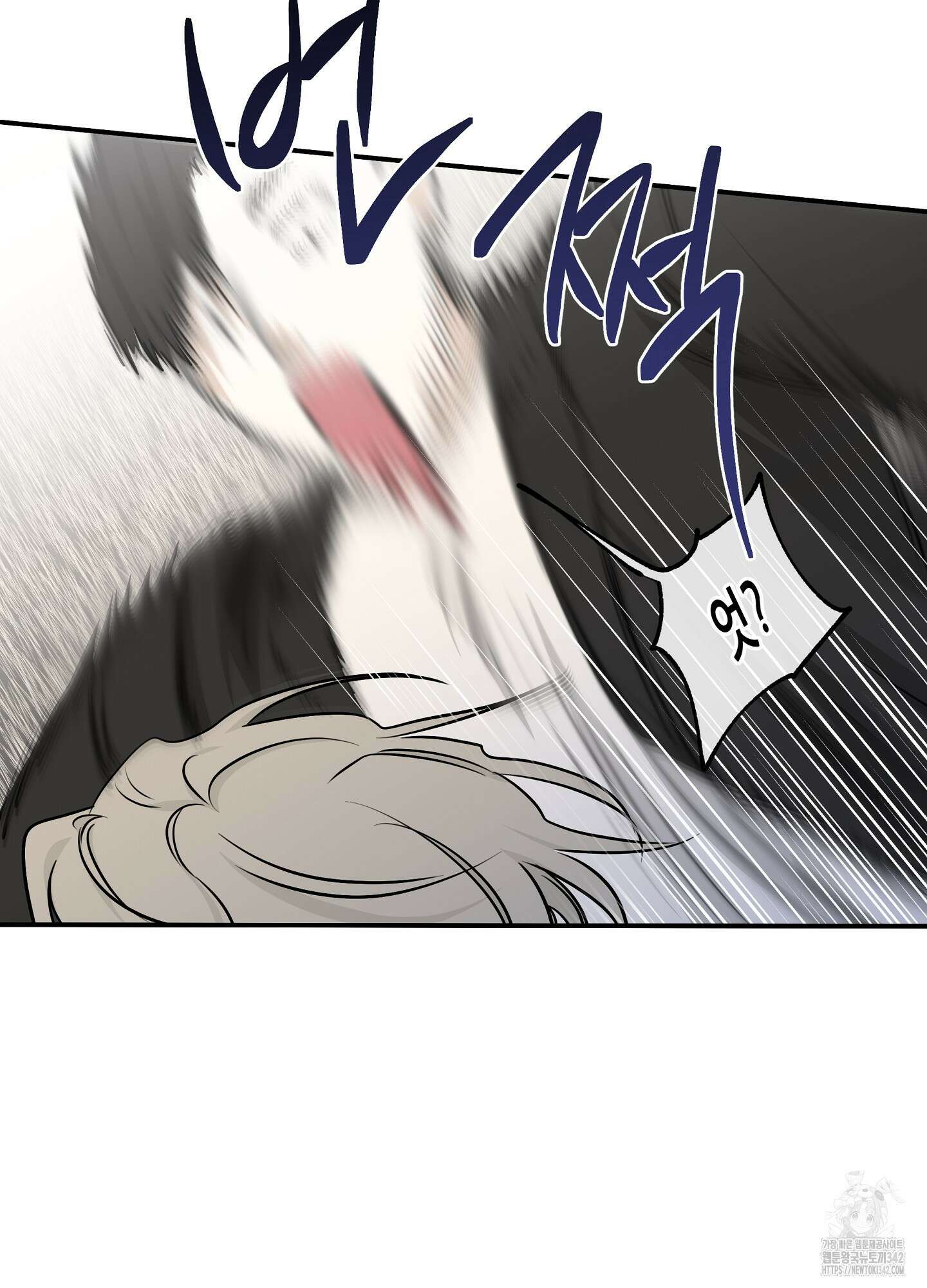 물가의 밤 93화 7