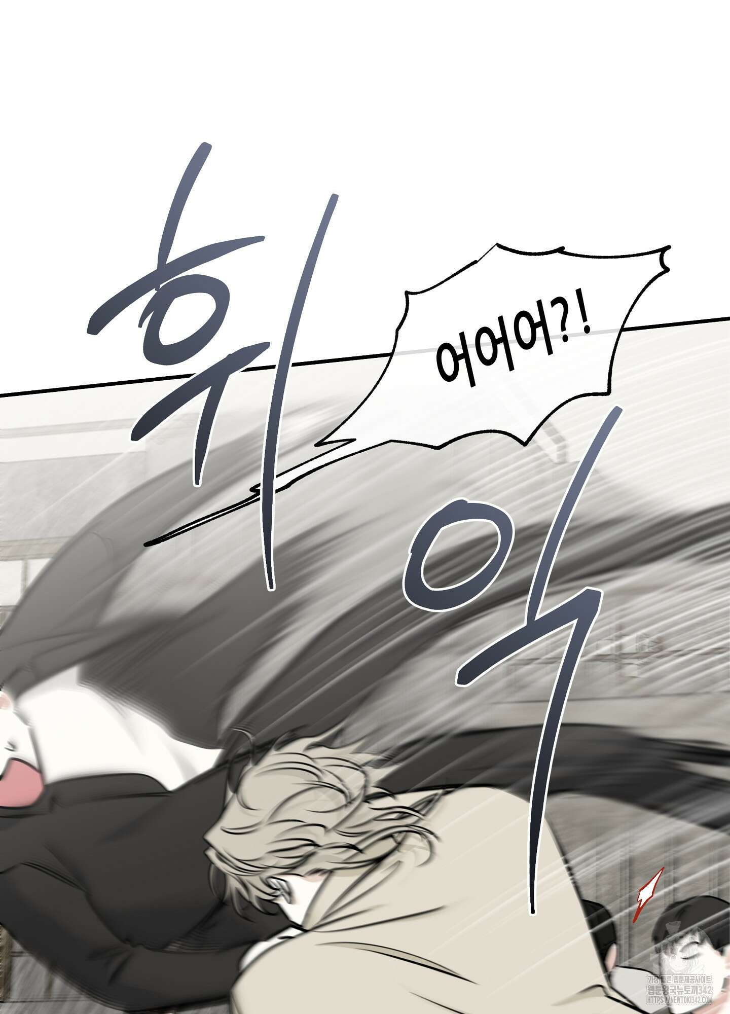 물가의 밤 93화 8