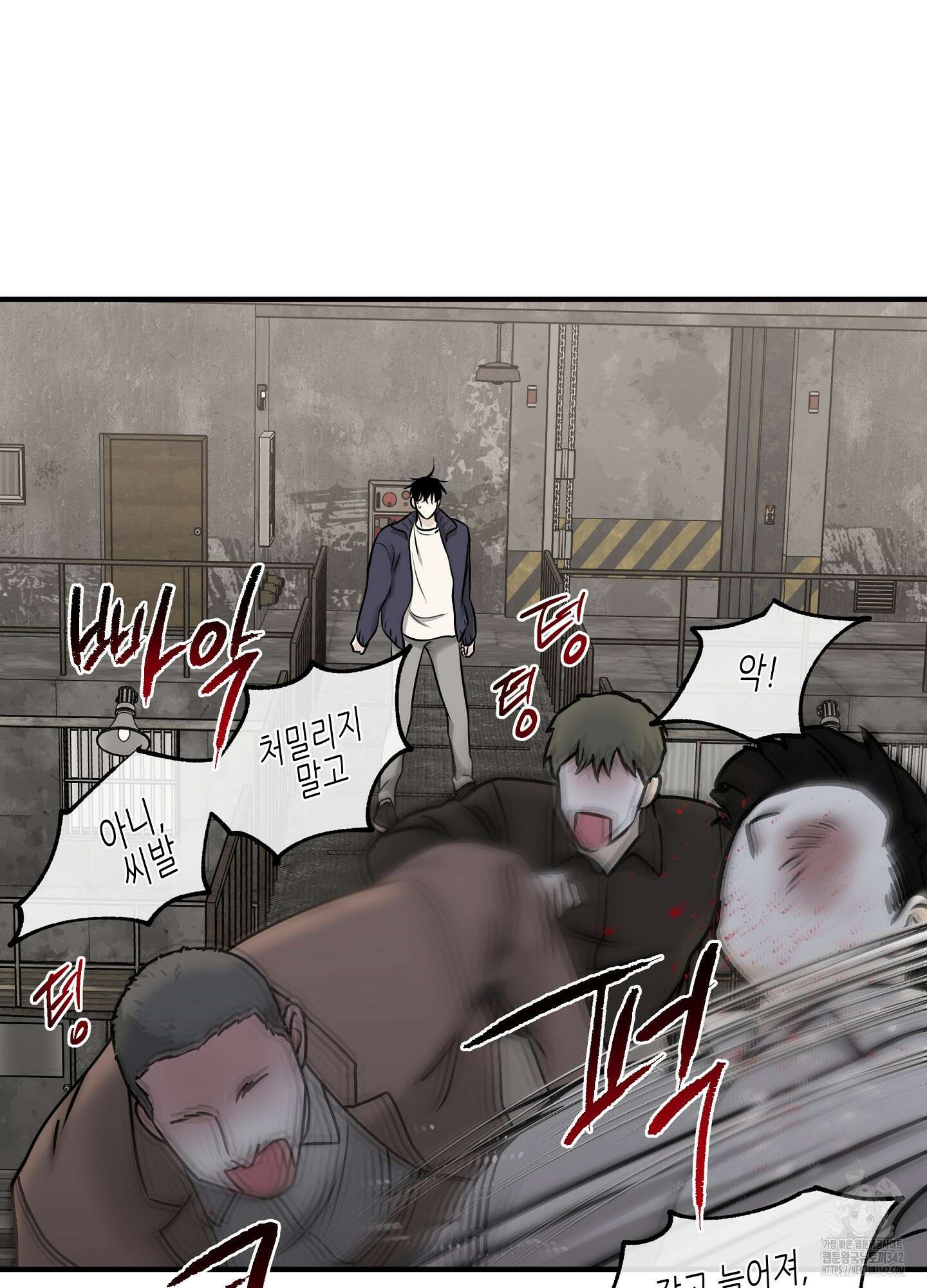물가의 밤 93화 14