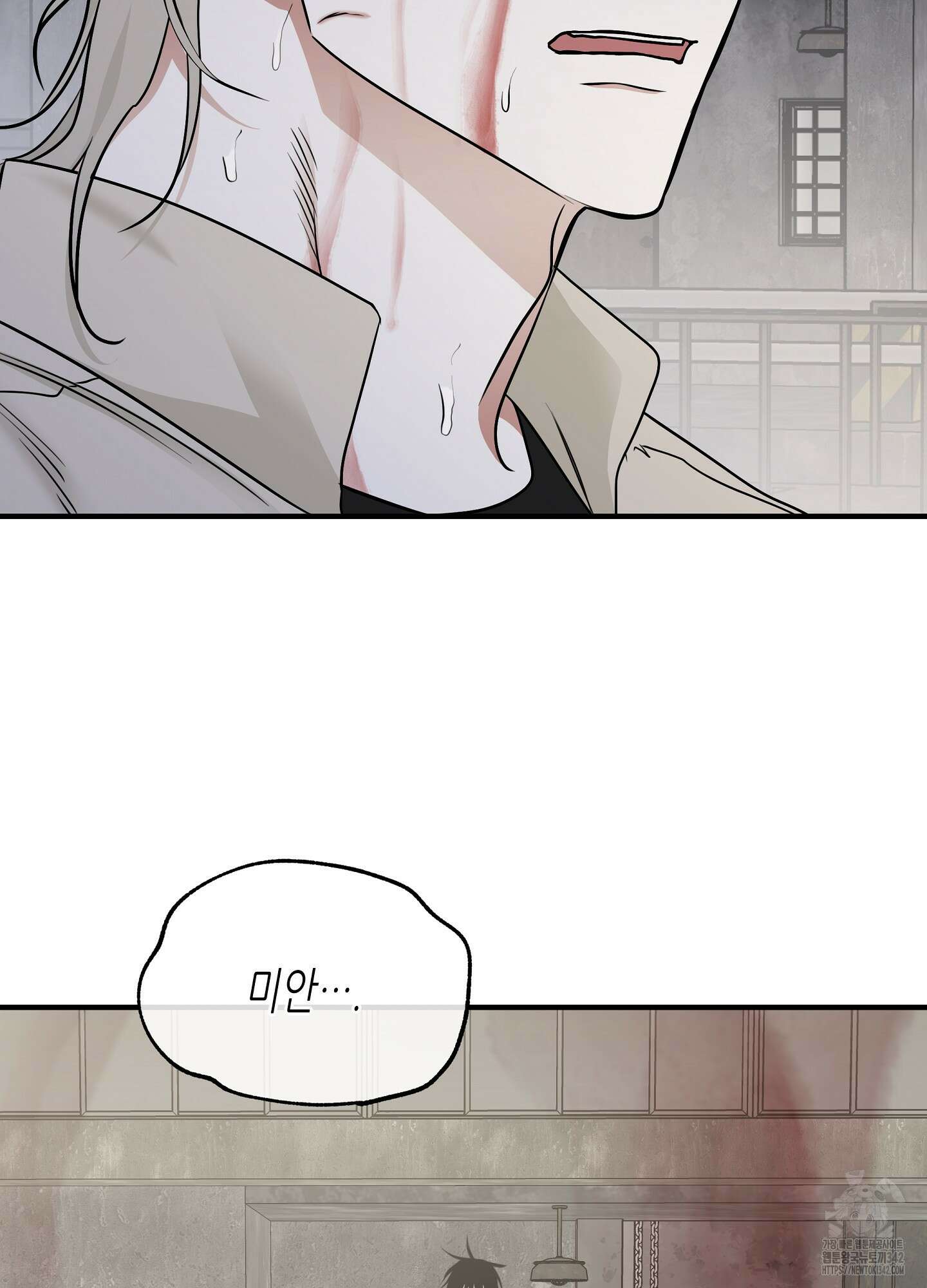 물가의 밤 93화 25