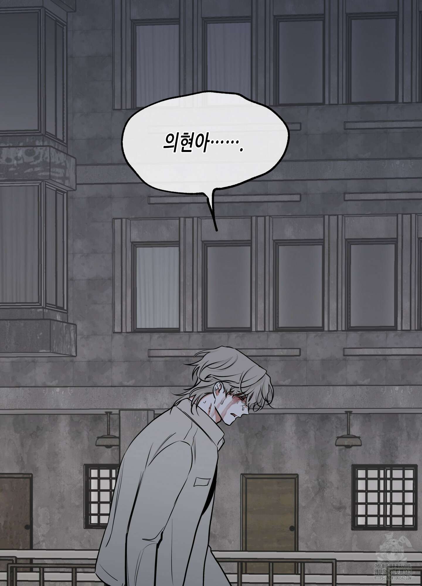 물가의 밤 93화 28