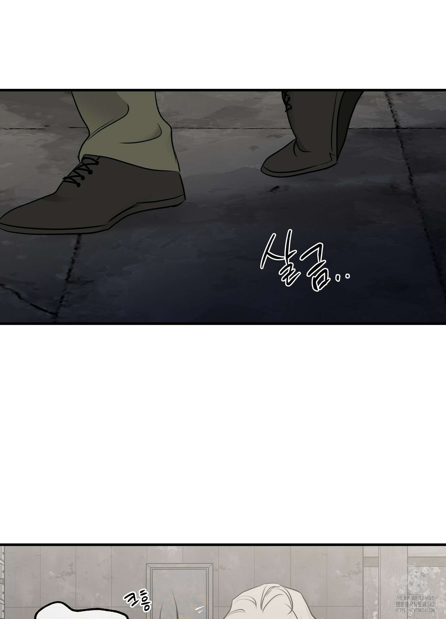 물가의 밤 93화 59
