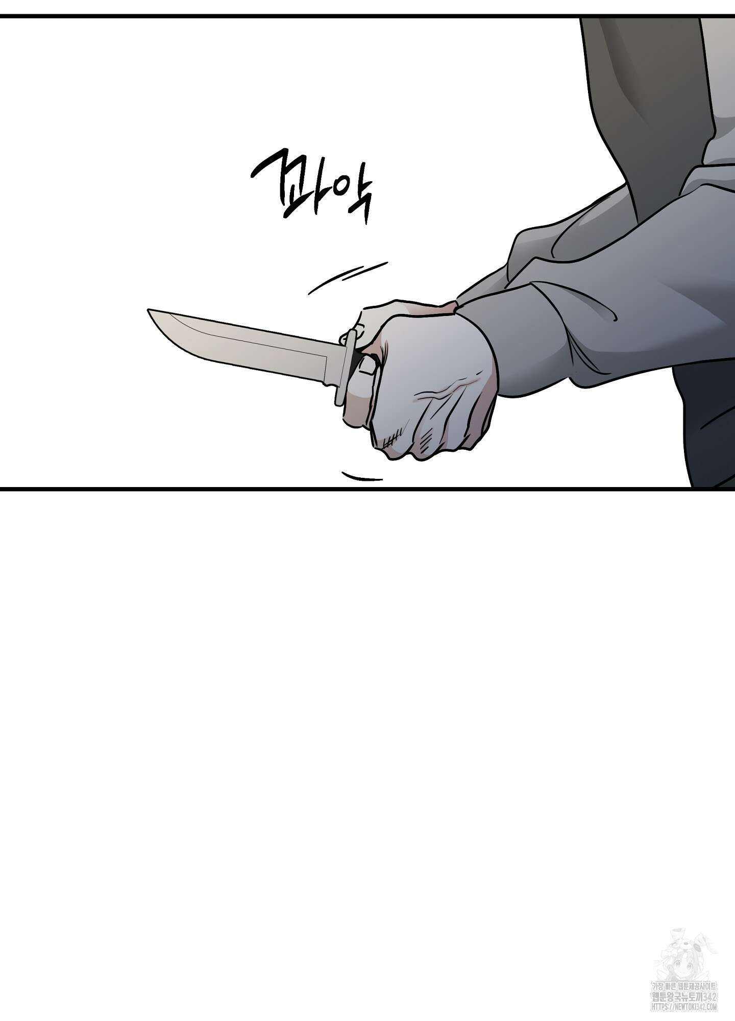 물가의 밤 93화 61