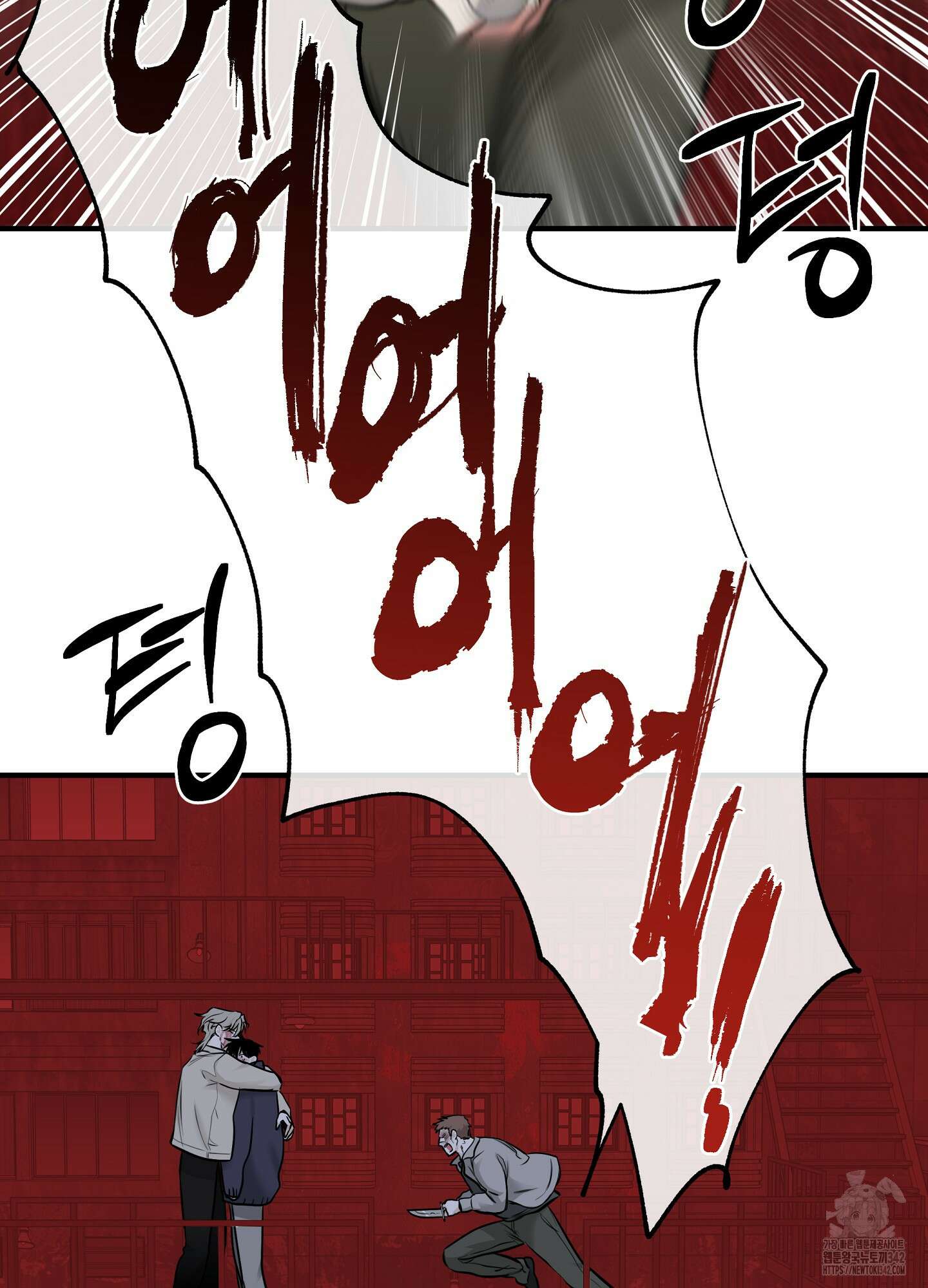 물가의 밤 93화 66