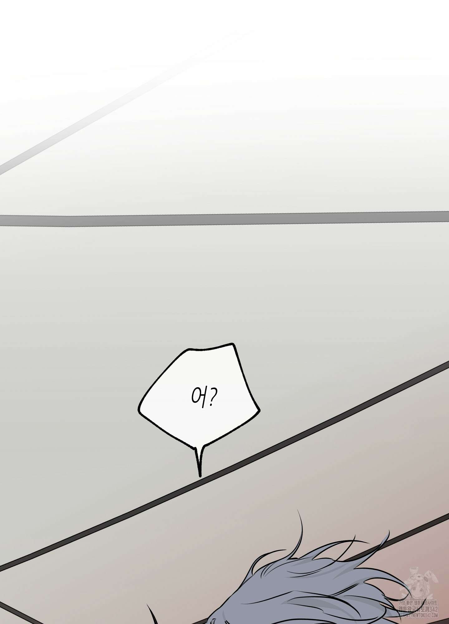 물가의 밤 93화 69
