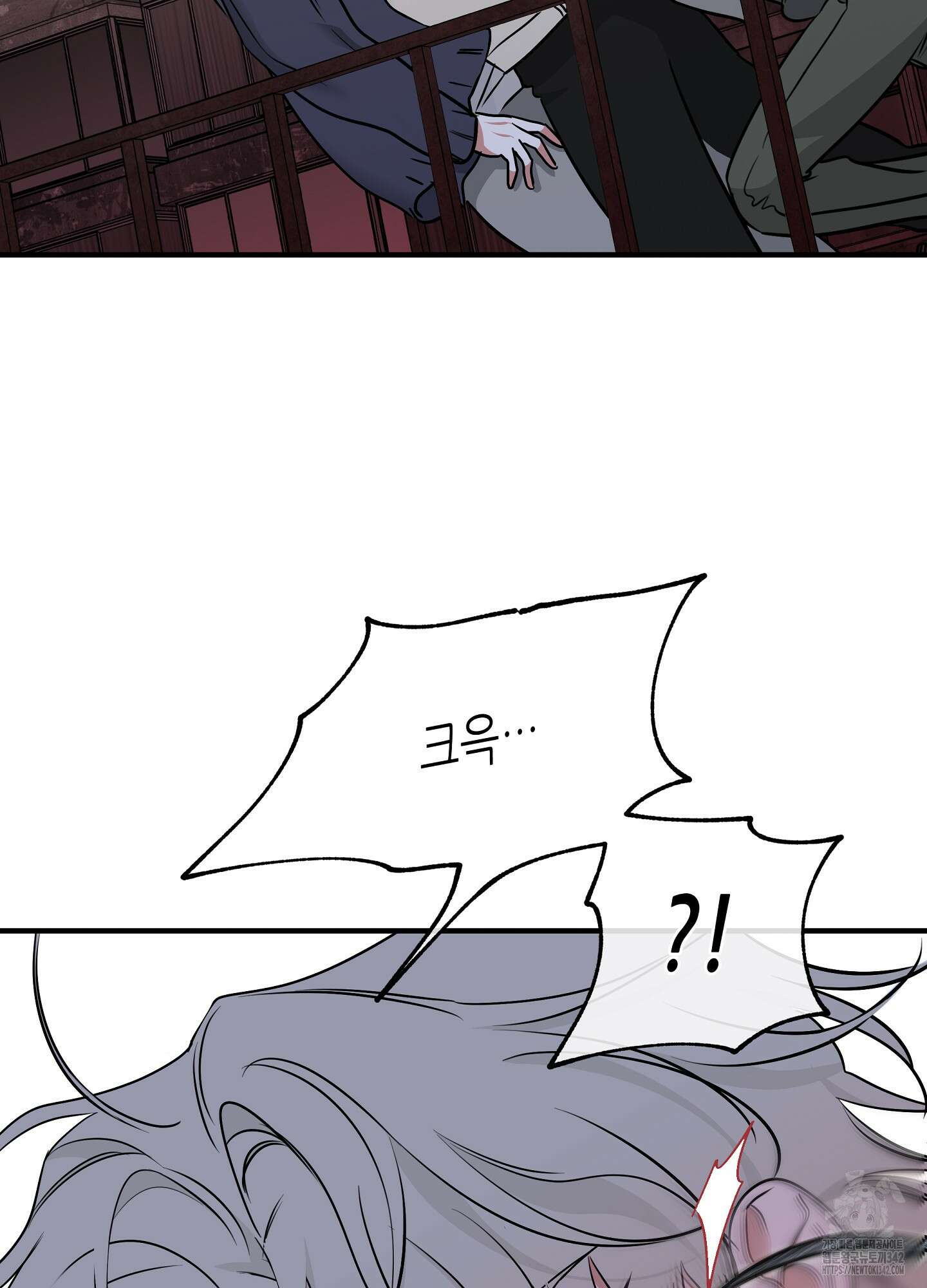 물가의 밤 93화 72