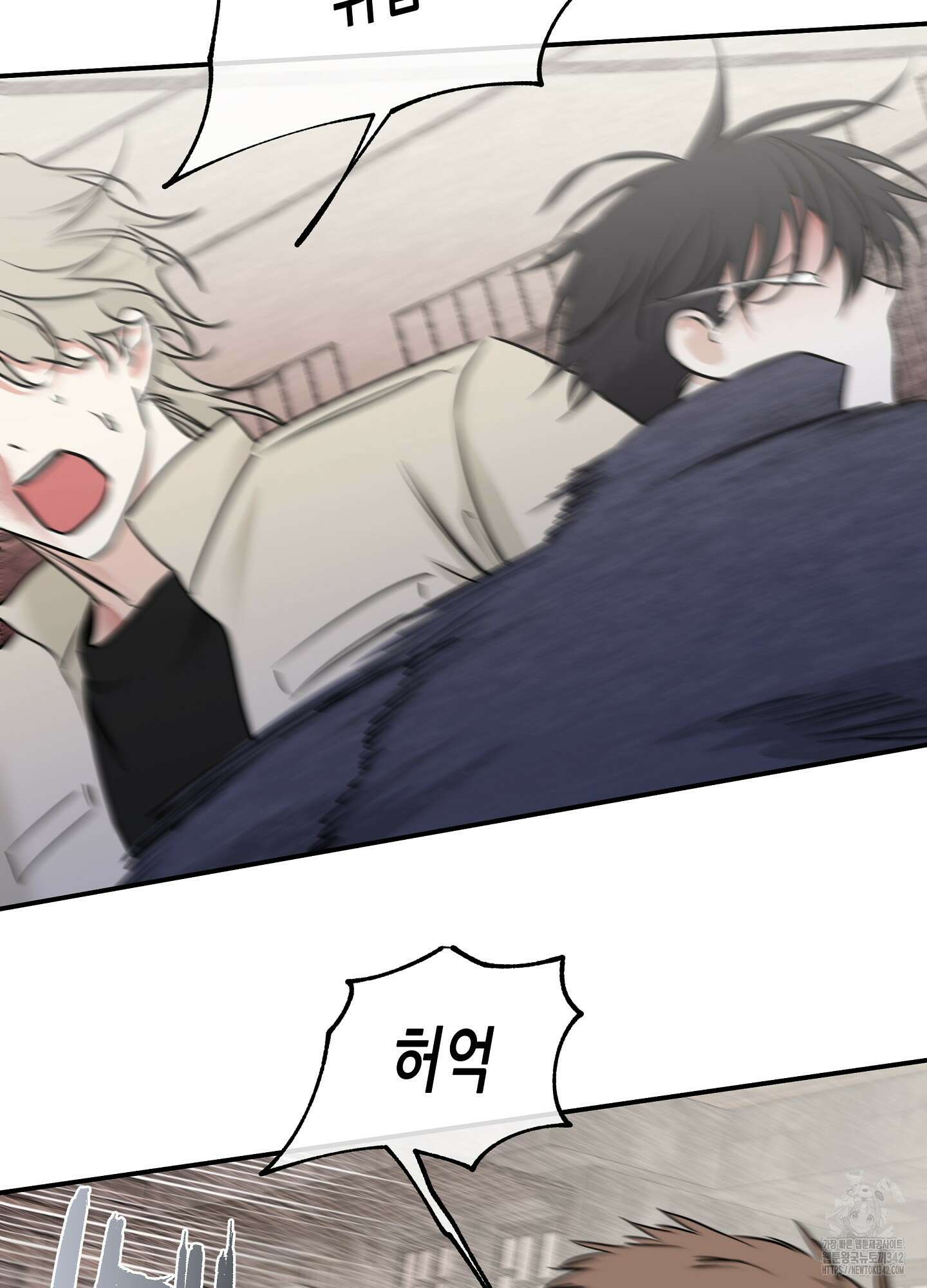물가의 밤 93화 74