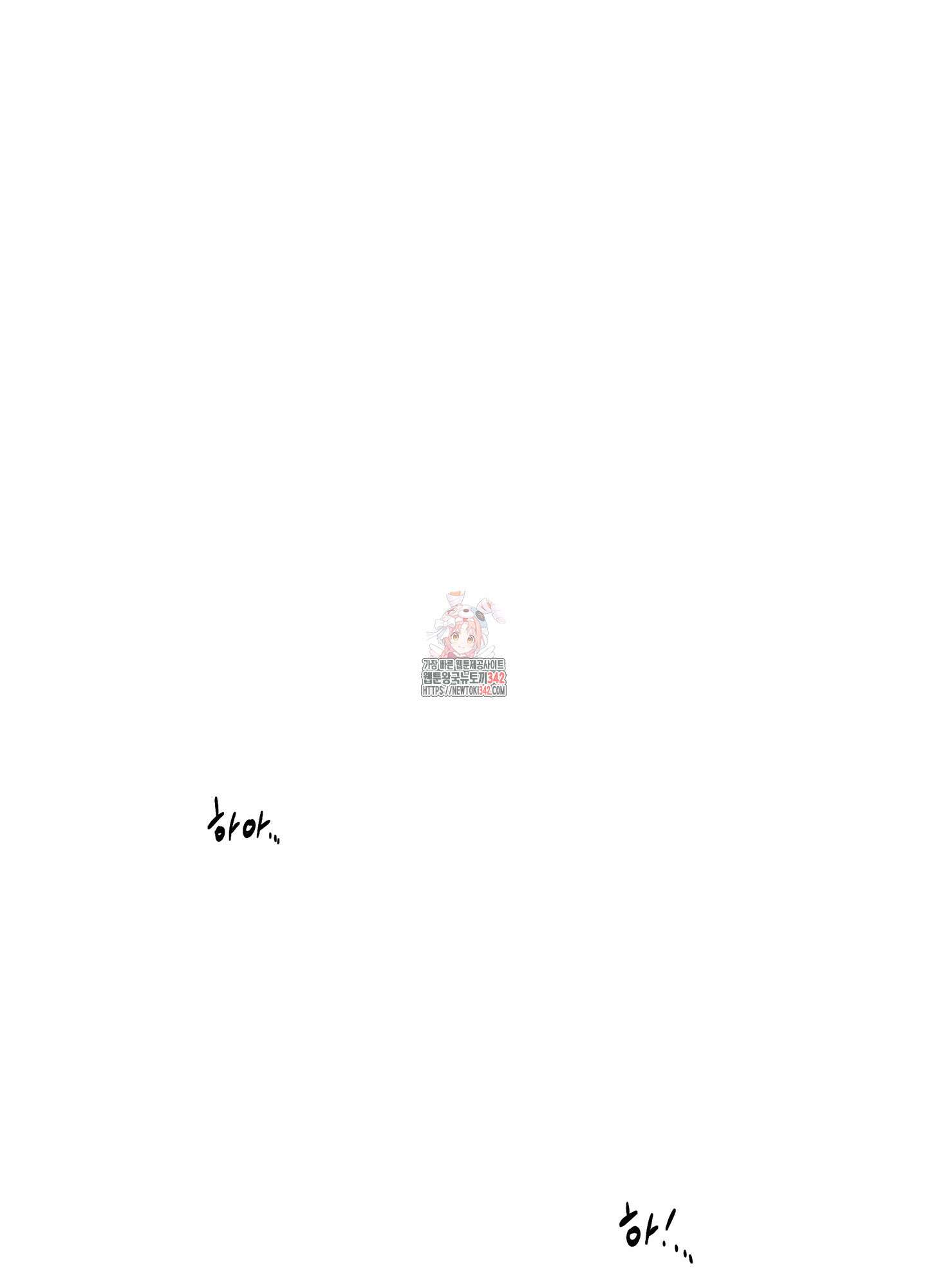 창문 속 남자 64화 1