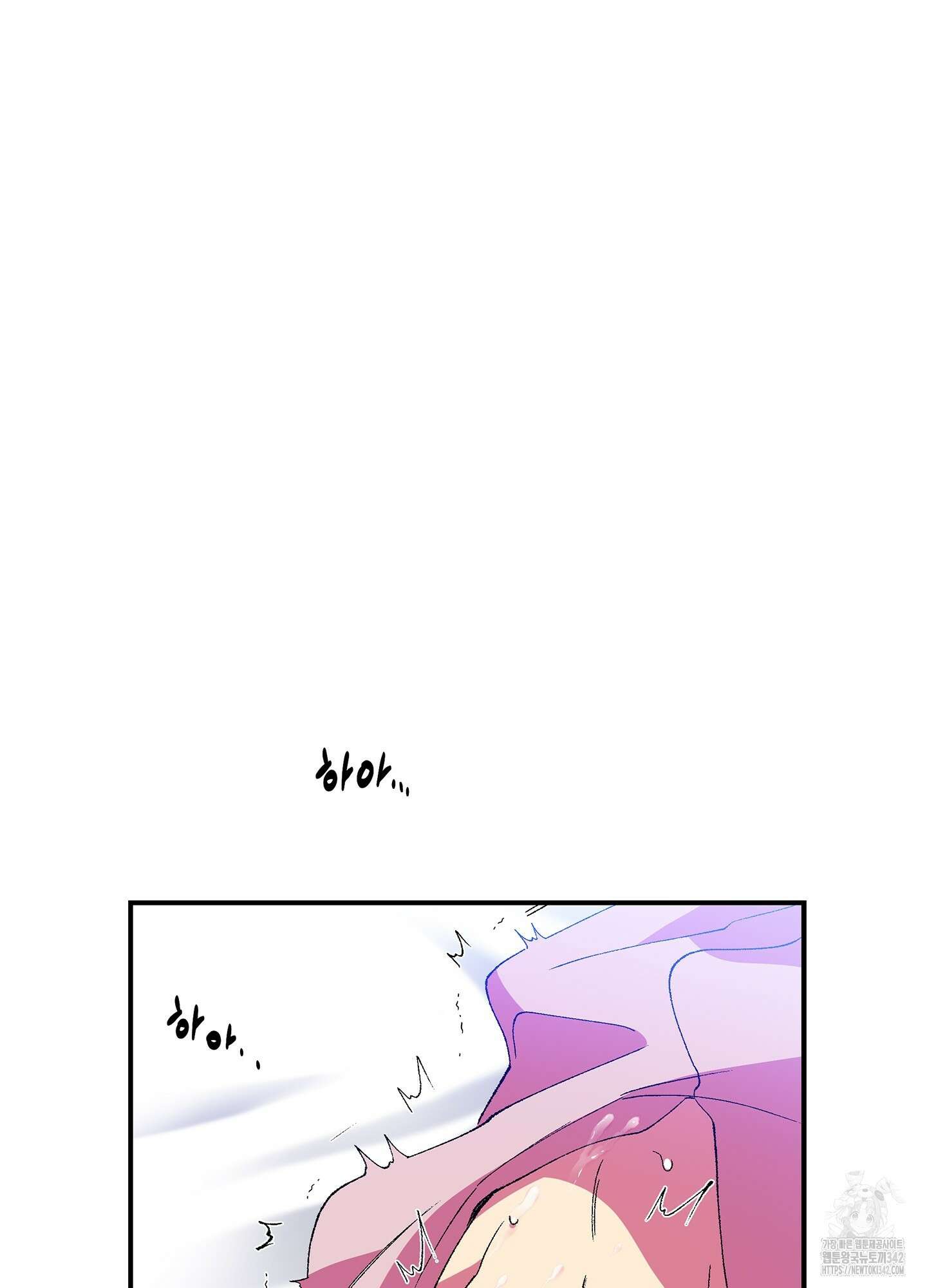 창문 속 남자 64화 2