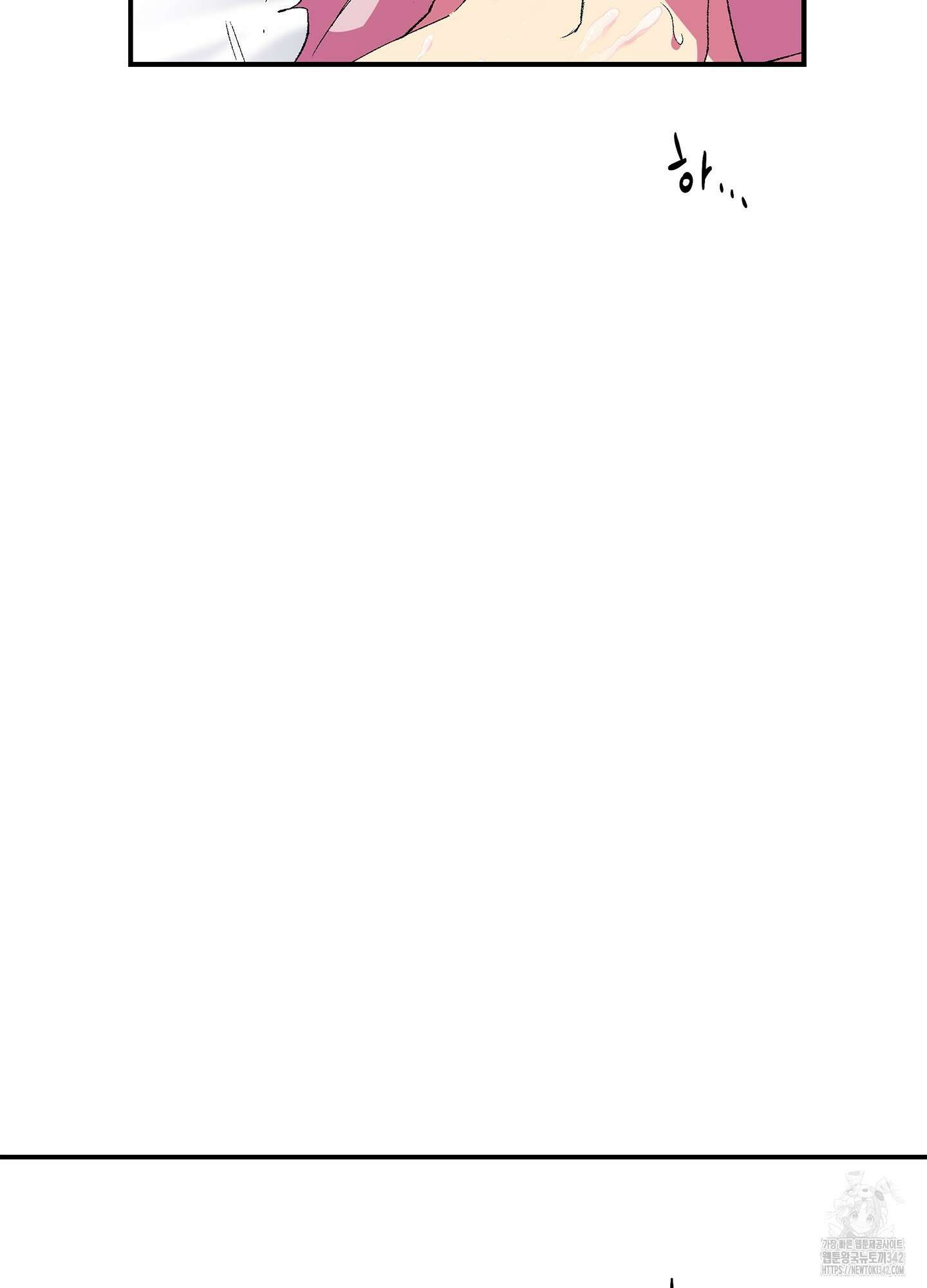 창문 속 남자 64화 3