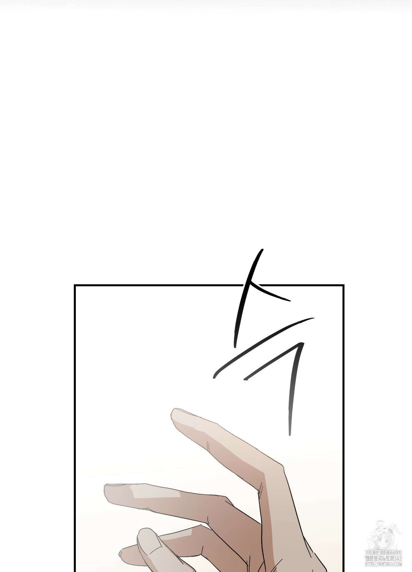호호상박 4화 5