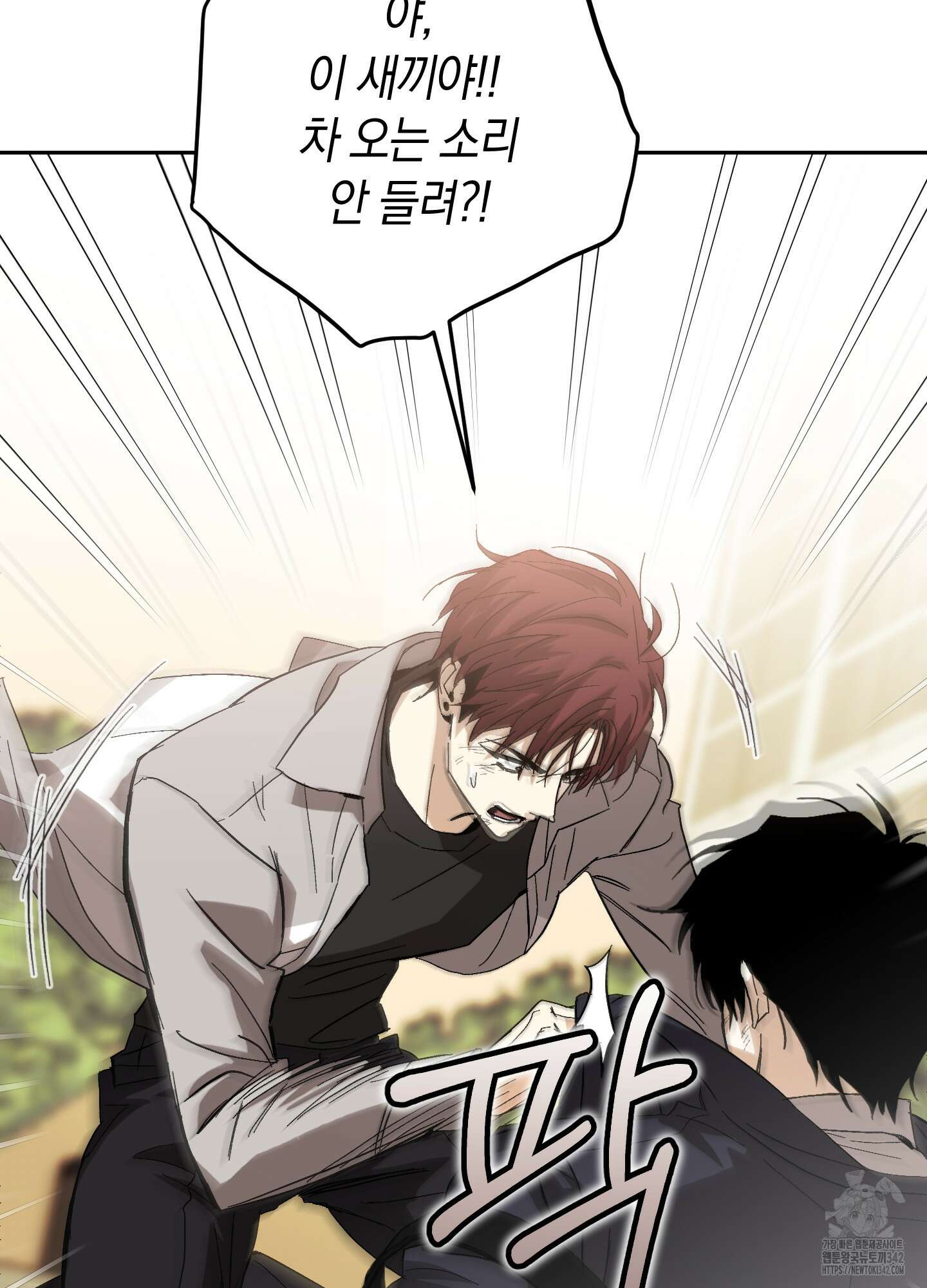 호호상박 4화 10
