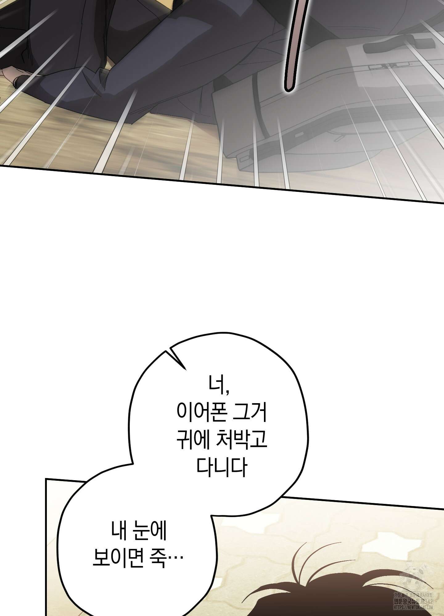 호호상박 4화 11