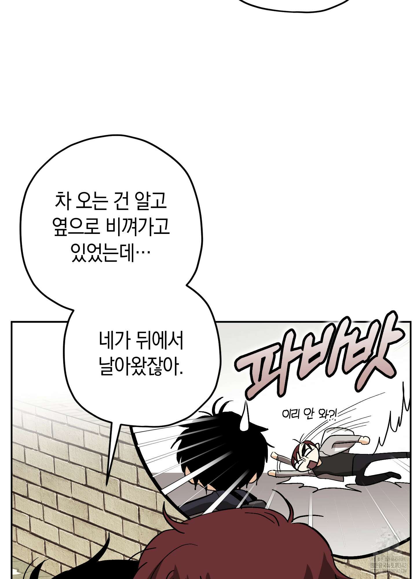 호호상박 4화 13